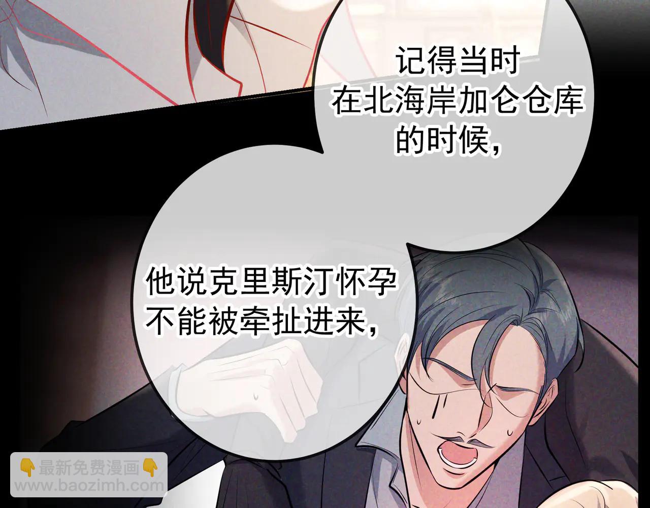 第66话 难得一见的笑容(1/3)-第79话