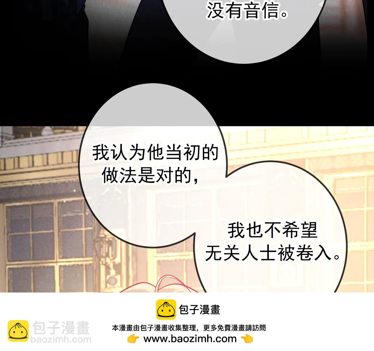 第66话 难得一见的笑容(1/3)-第79话