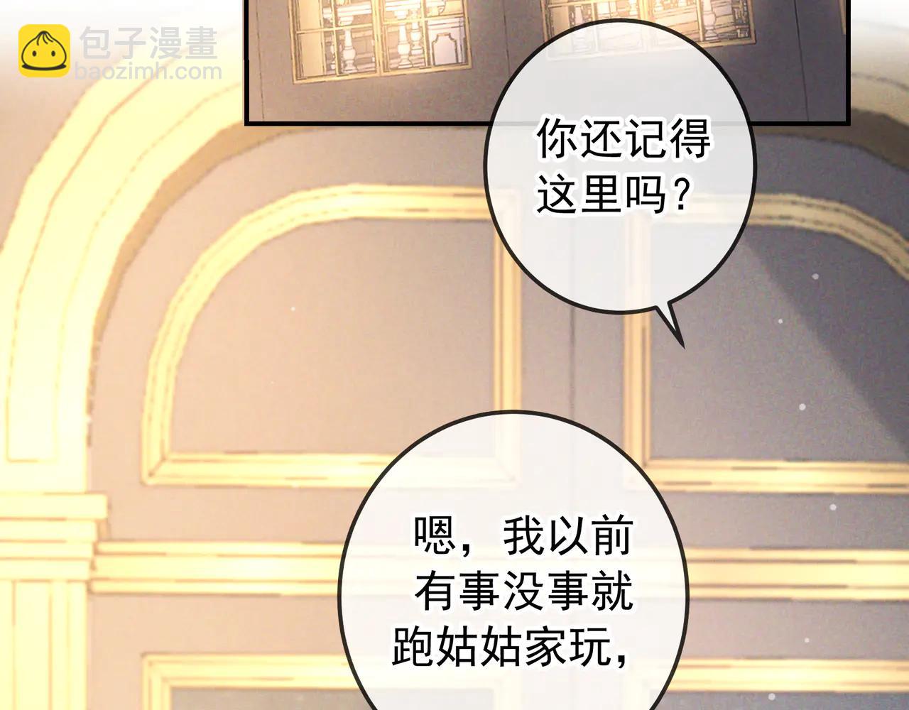 第66话 难得一见的笑容(1/3)-第79话