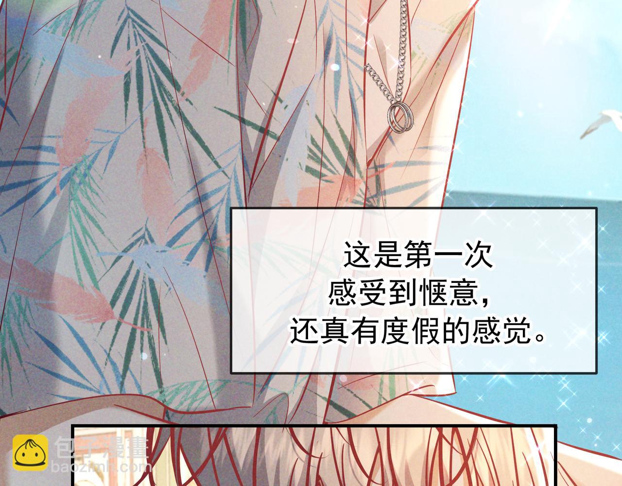 第68话 邮轮之旅(1/3)-第81话