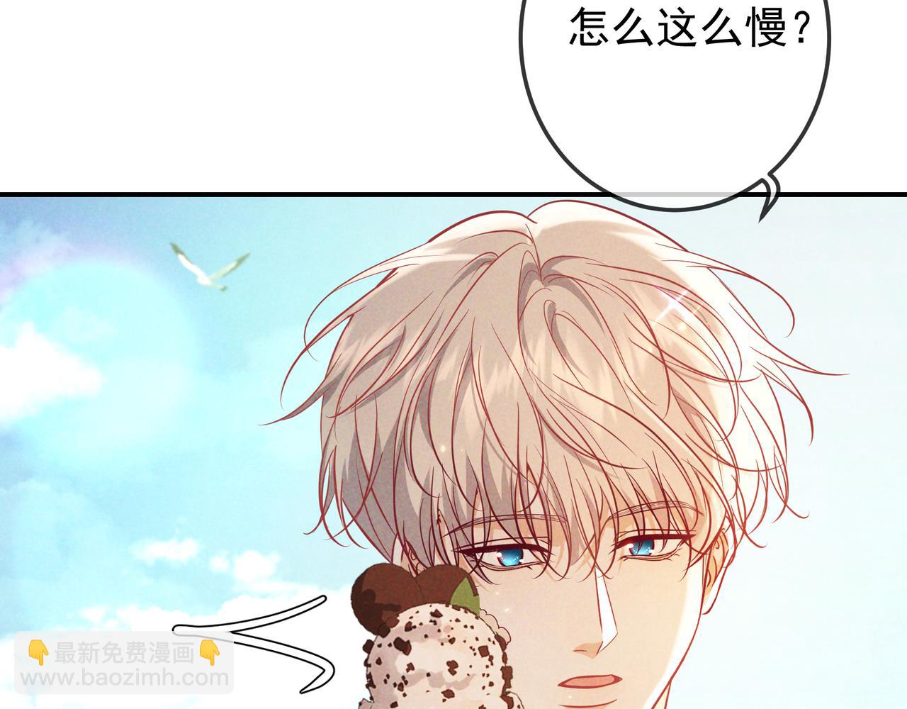 第68话 邮轮之旅(1/3)-第81话