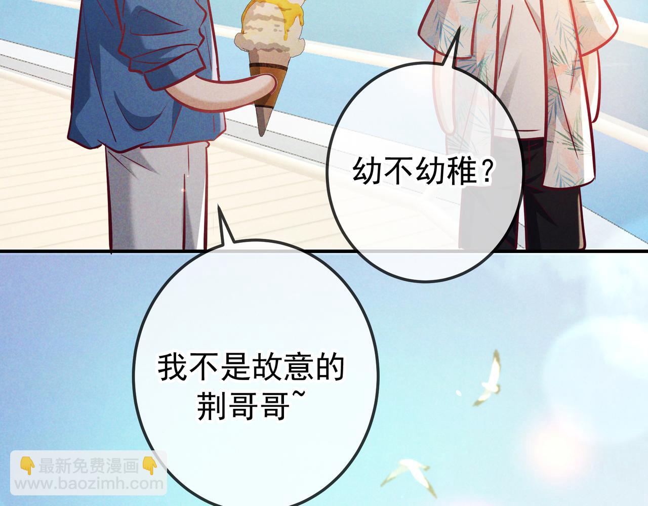 第68话 邮轮之旅(1/3)-第81话