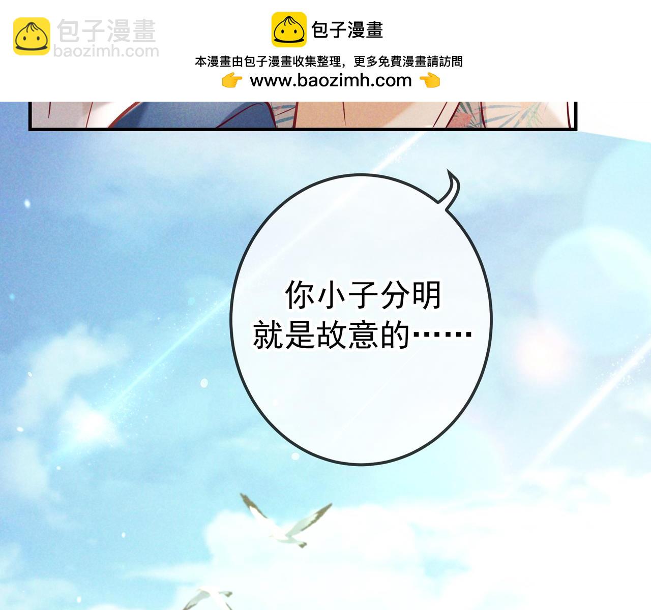 第68话 邮轮之旅(1/3)-第81话