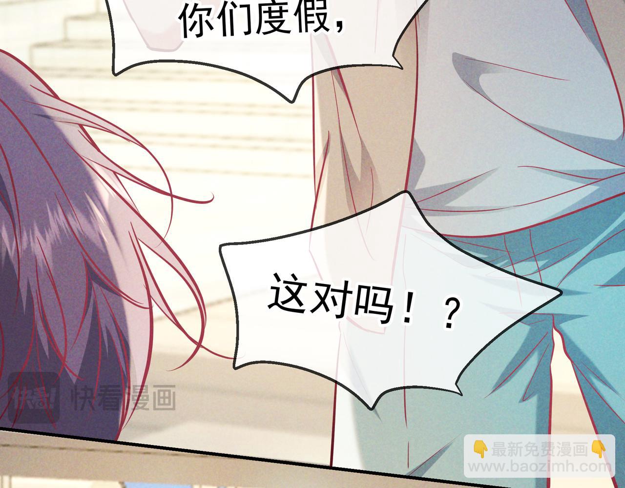 第68话 邮轮之旅(1/3)-第81话