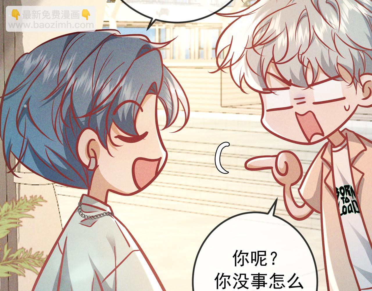 第68话 邮轮之旅(1/3)-第81话