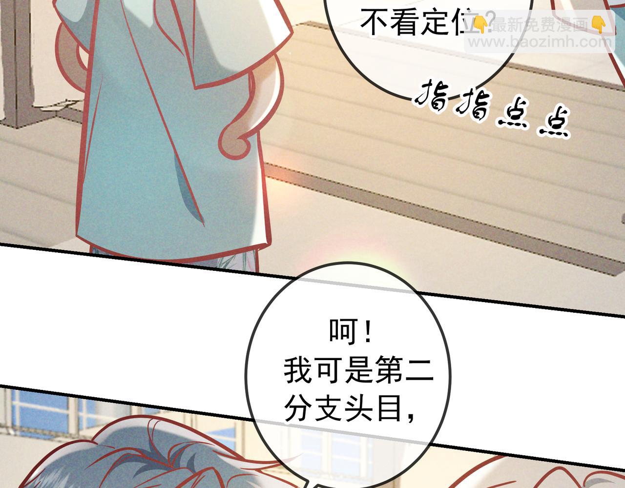 第68话 邮轮之旅(1/3)-第81话
