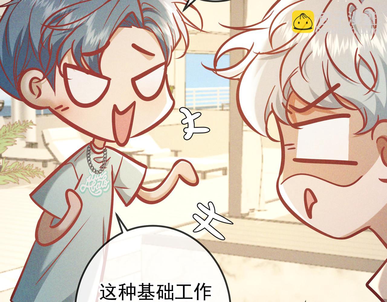 第68话 邮轮之旅(1/3)-第81话