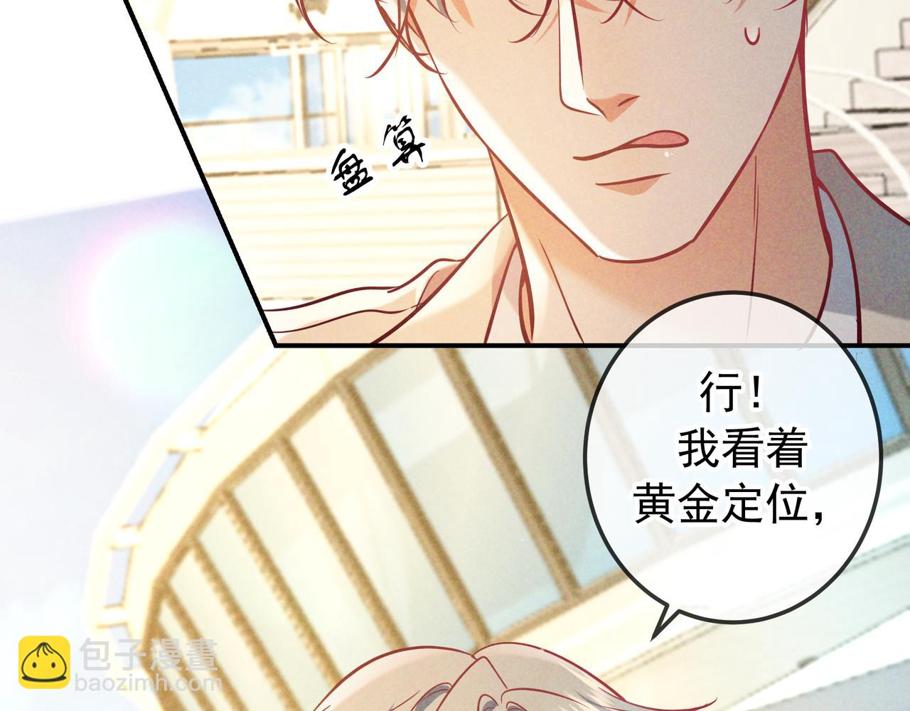 第68话 邮轮之旅(1/3)-第81话