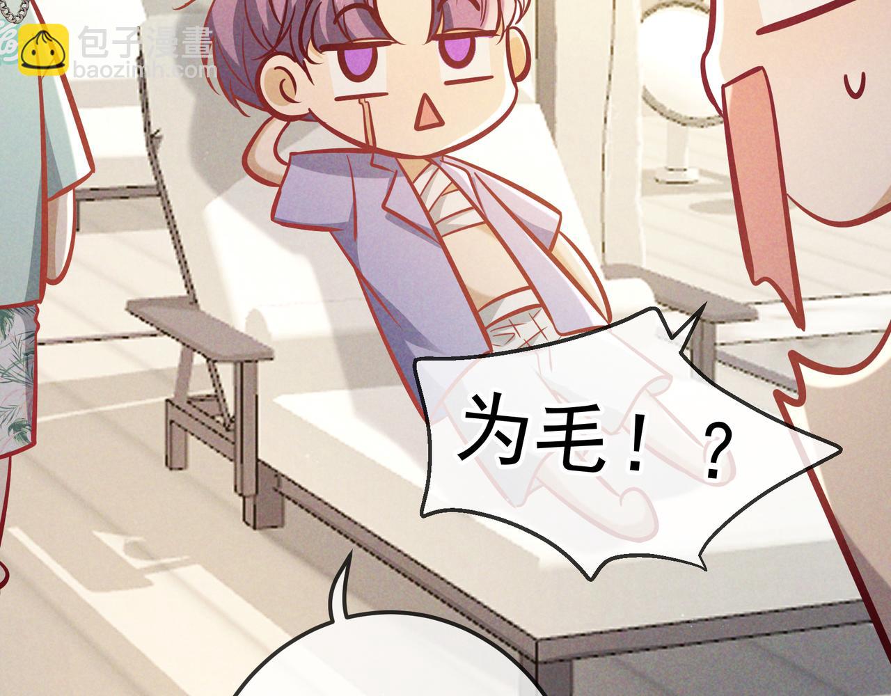 第68话 邮轮之旅(1/3)-第81话