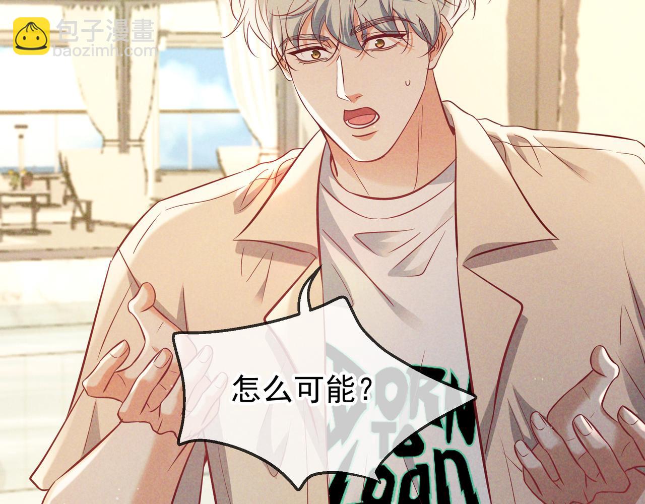 第68话 邮轮之旅(1/3)-第81话