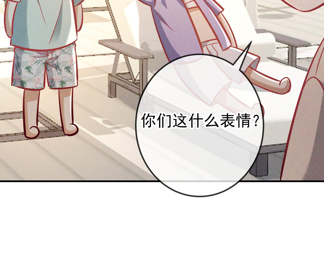 第68话 邮轮之旅(1/3)-第81话