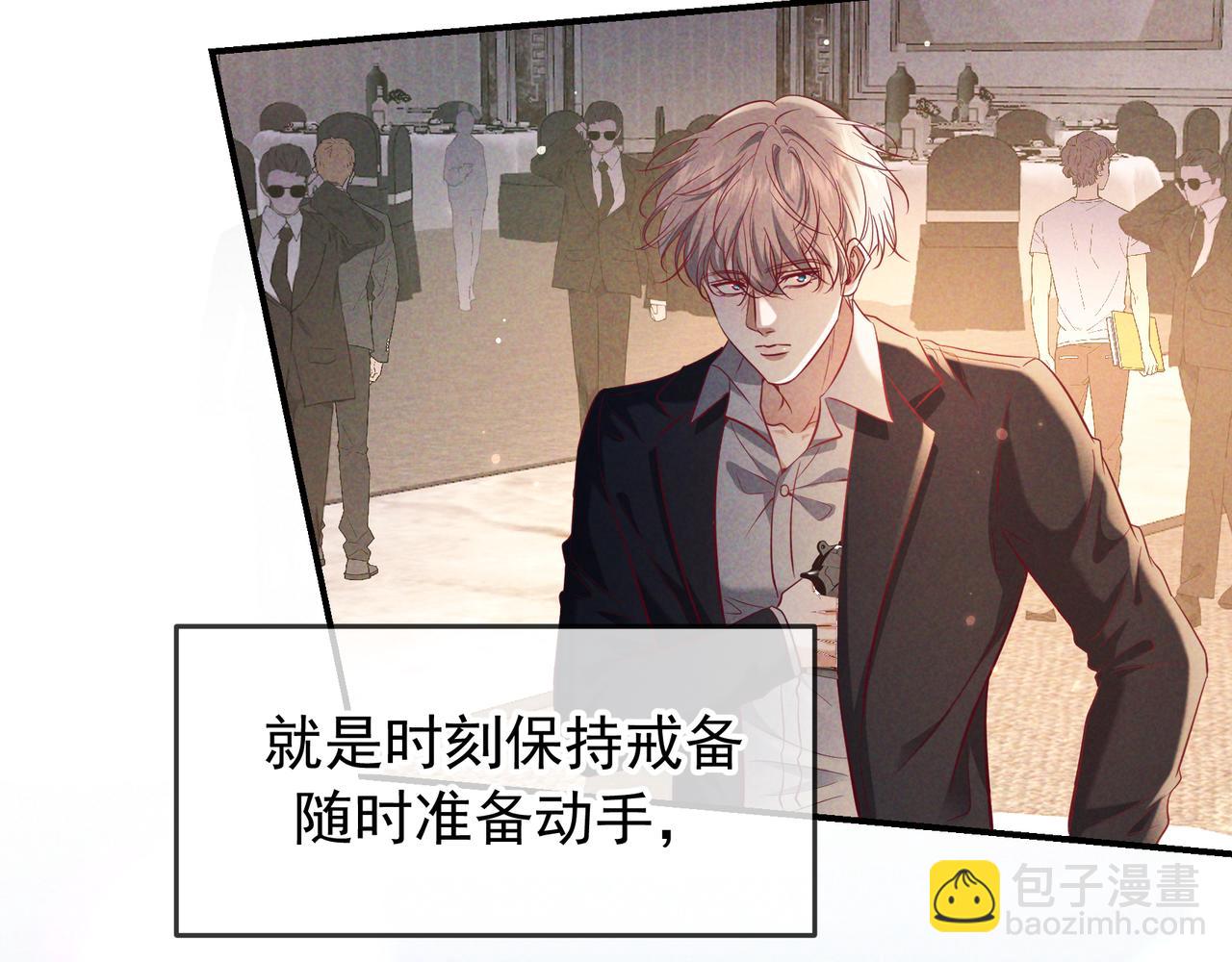 第68话 邮轮之旅(1/3)-第81话