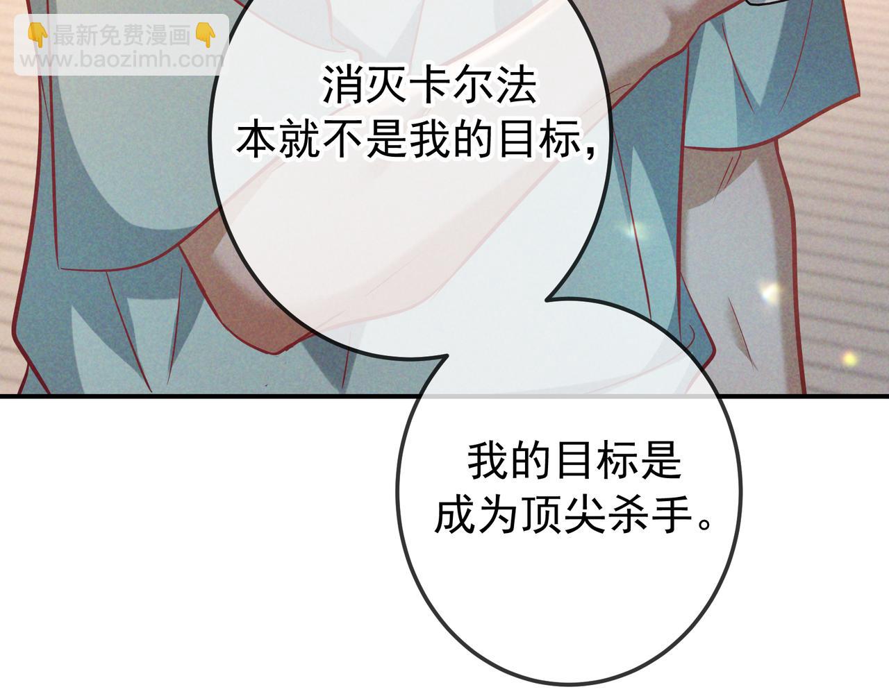 第69话 烟花与晚宴(1/4)-第83话