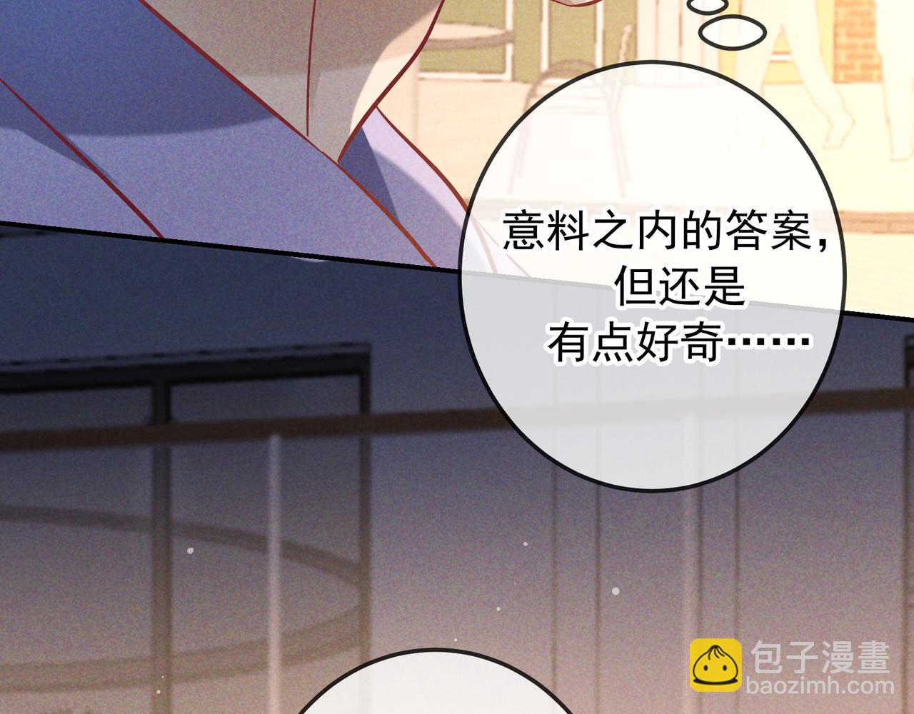 第69话 烟花与晚宴(1/4)-第83话