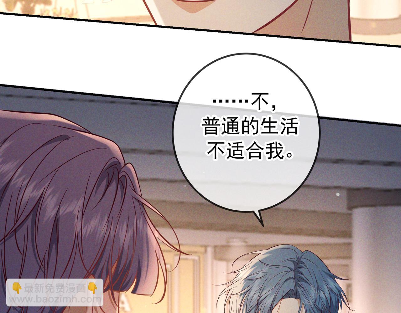 第69话 烟花与晚宴(1/4)-第83话