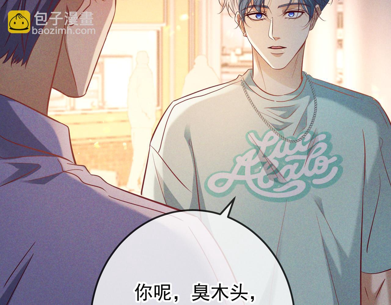 第69话 烟花与晚宴(1/4)-第83话