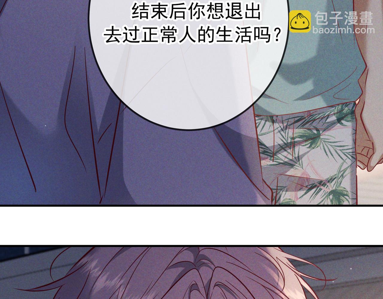 第69话 烟花与晚宴(1/4)-第83话