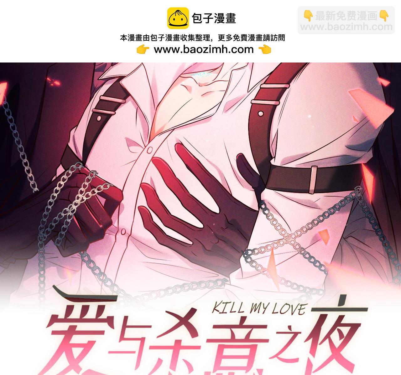 第69话 烟花与晚宴(1/4)-第83话