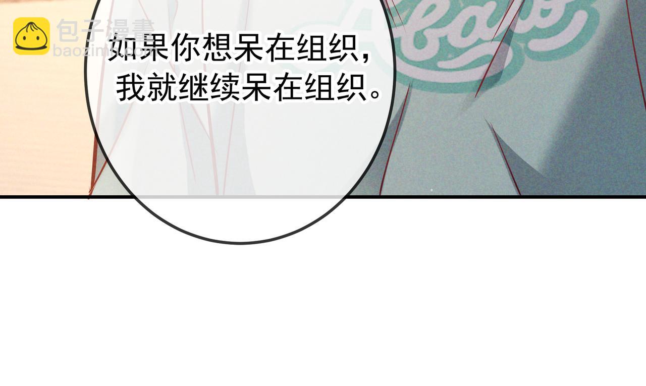 第69话 烟花与晚宴(1/4)-第83话