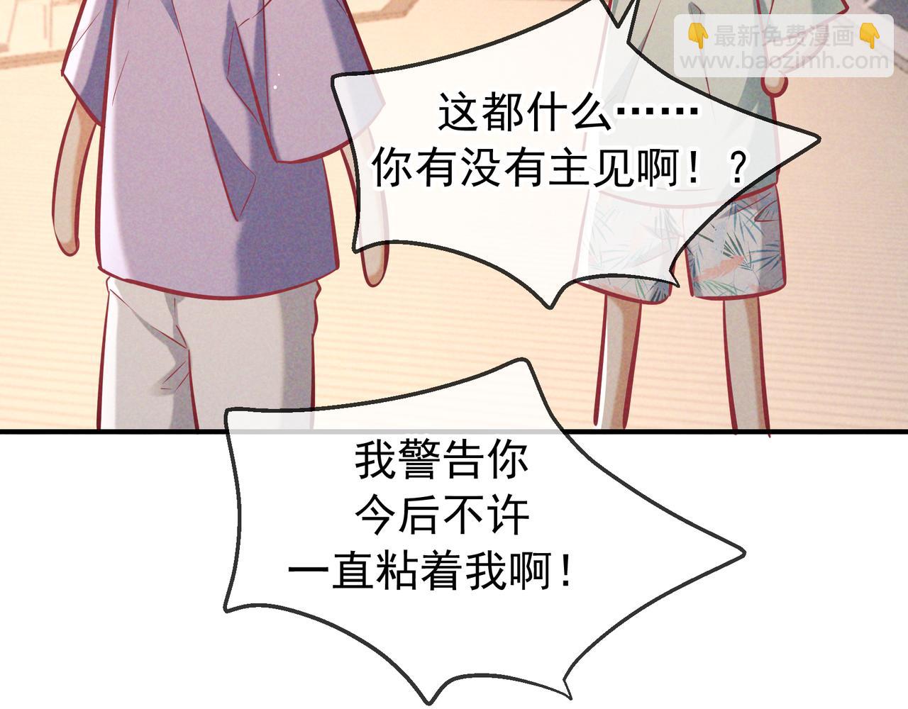 第69话 烟花与晚宴(1/4)-第83话