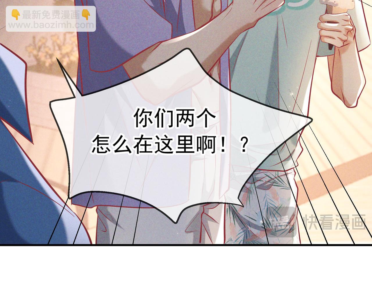 第69话 烟花与晚宴(1/4)-第83话