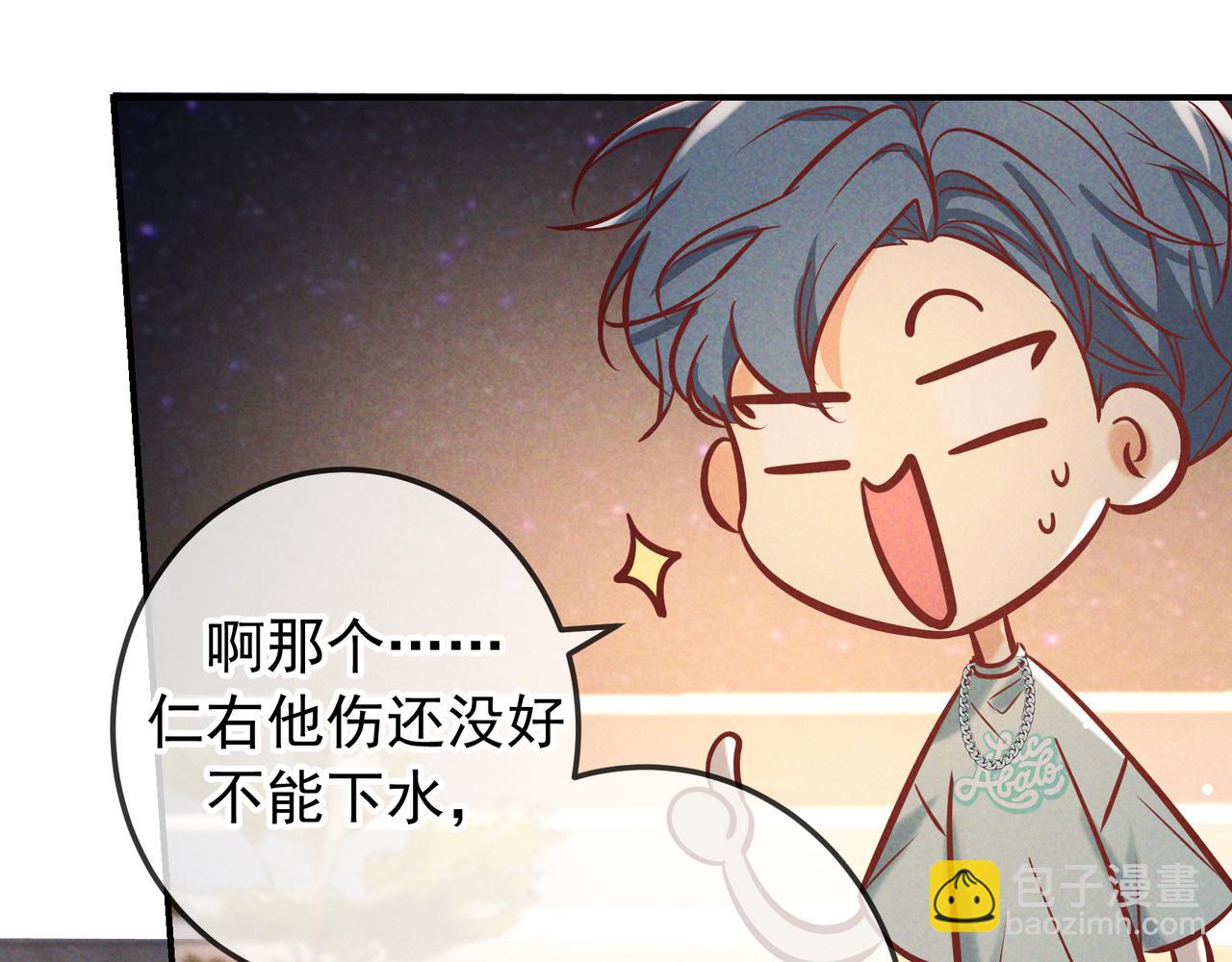 第69话 烟花与晚宴(1/4)-第83话