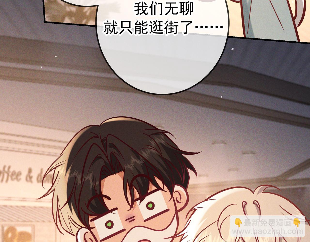 第69话 烟花与晚宴(1/4)-第83话