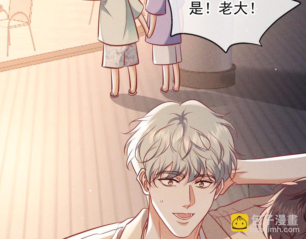 第69话 烟花与晚宴(1/4)-第83话