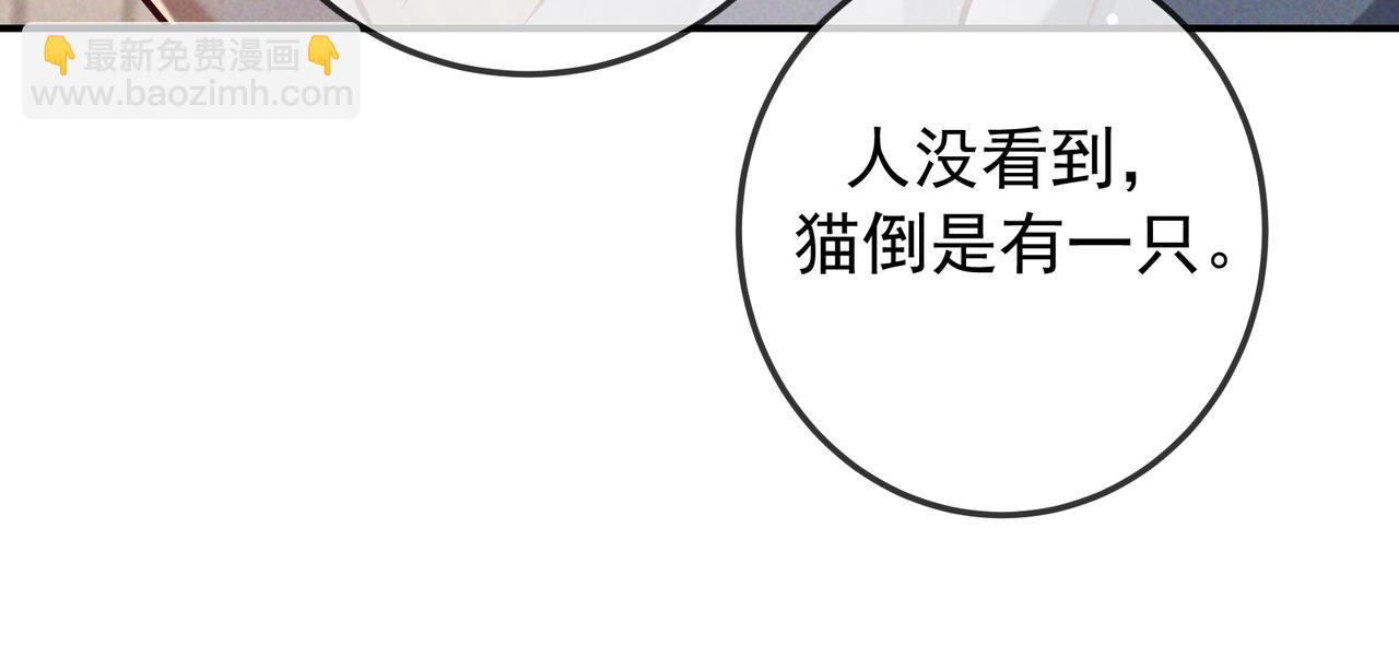 第69话 烟花与晚宴(1/4)-第83话