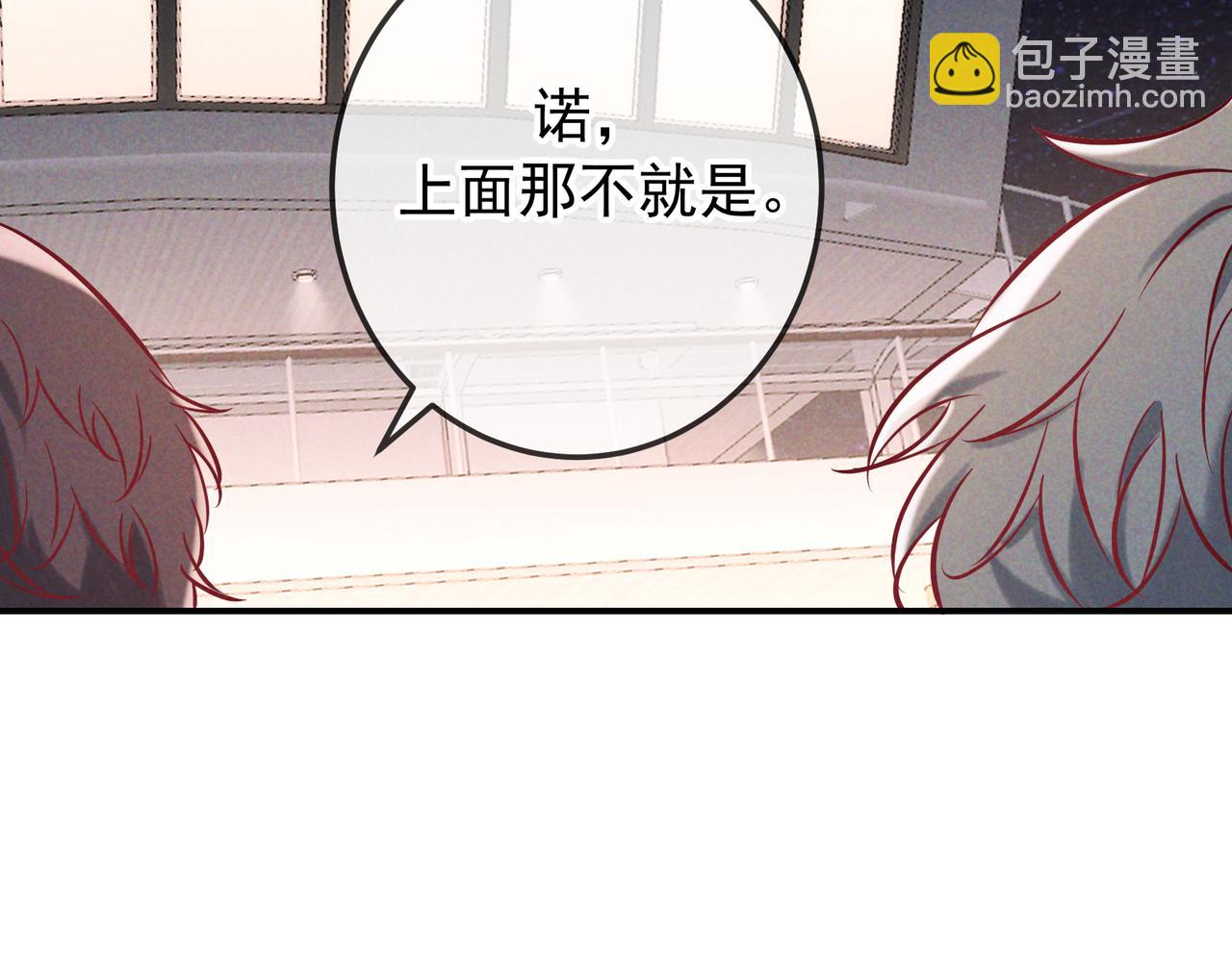 第69话 烟花与晚宴(1/4)-第83话