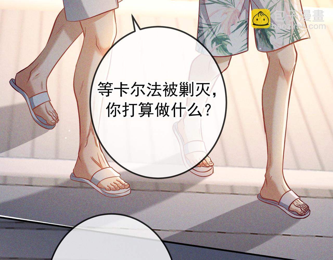 第69话 烟花与晚宴(1/4)-第83话