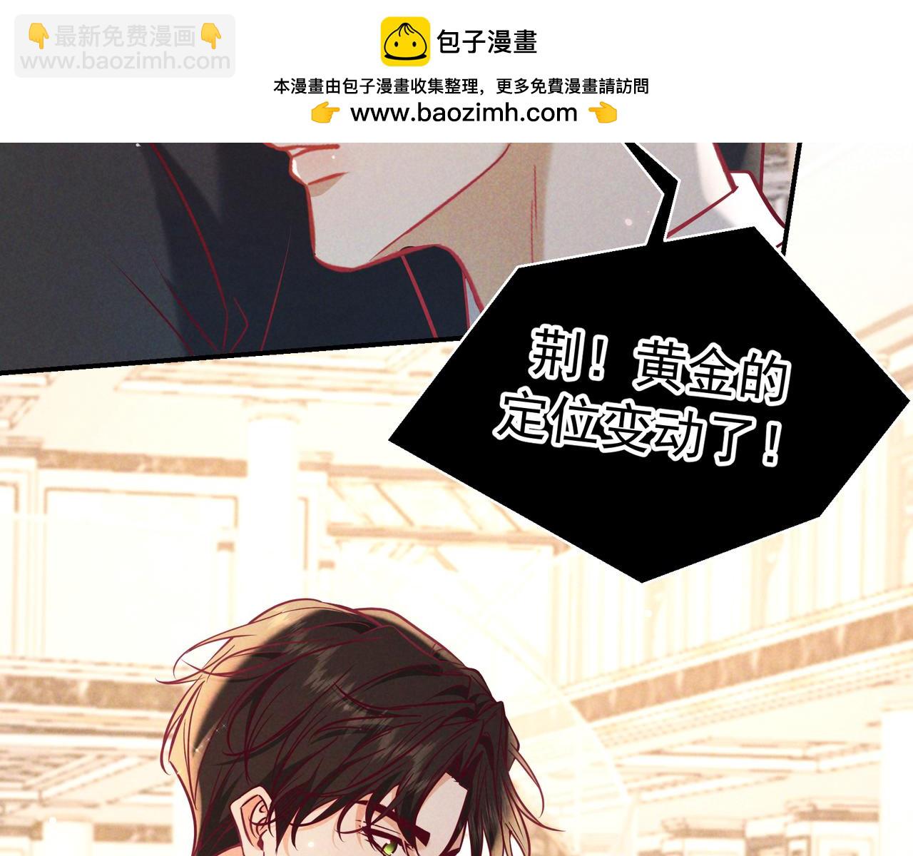 第70话 邮轮危机(1/3)-第85话