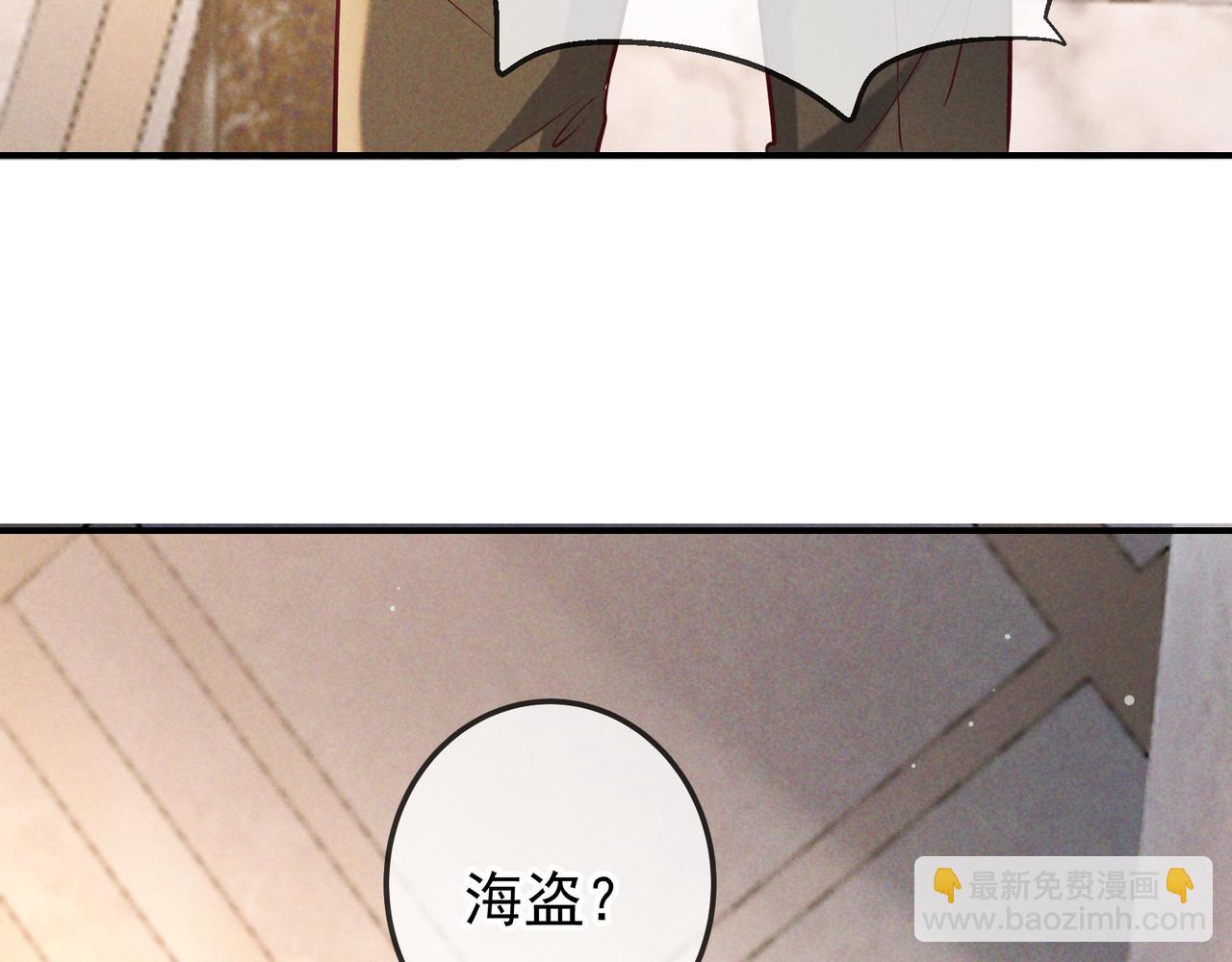 第70话 邮轮危机(1/3)-第85话