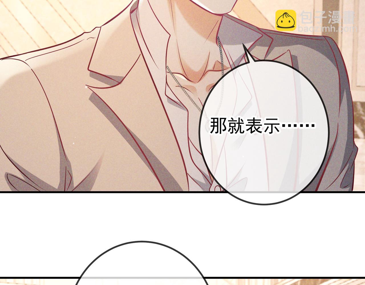 第70话 邮轮危机(1/3)-第85话