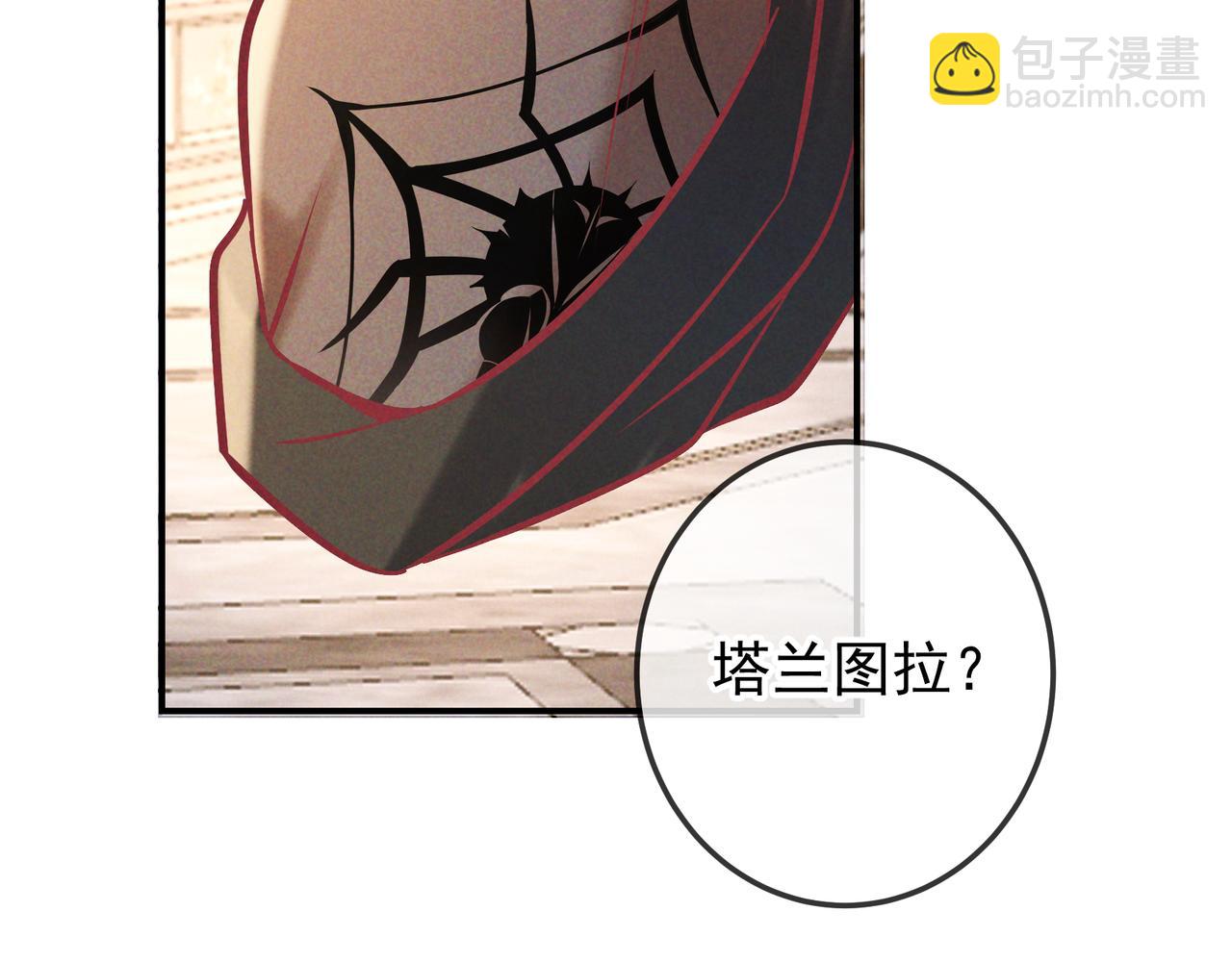 第70话 邮轮危机(1/3)-第85话