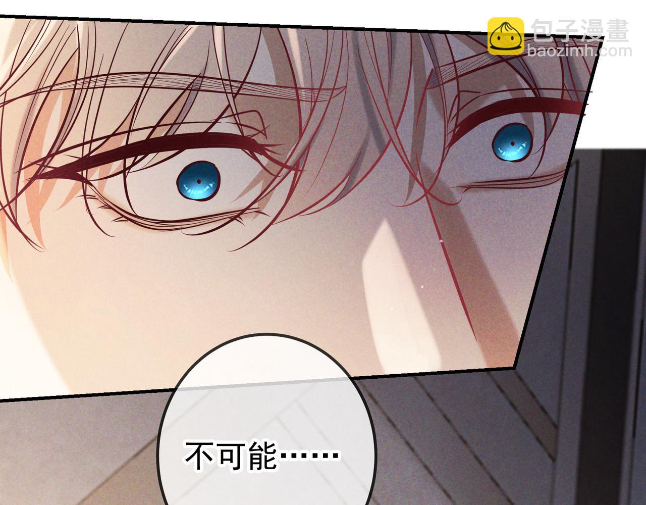 第70话 邮轮危机(1/3)-第85话