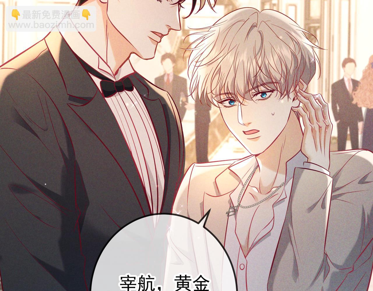 第70话 邮轮危机(1/3)-第85话