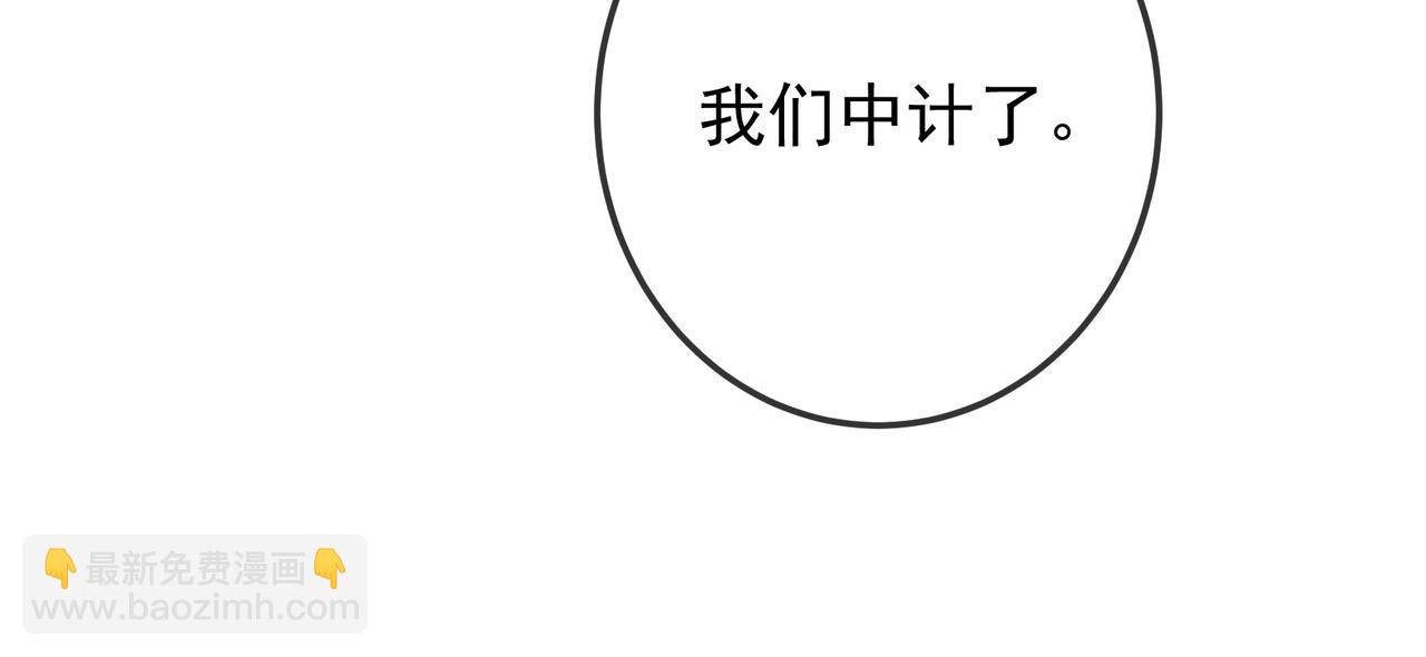 第70话 邮轮危机(1/3)-第85话