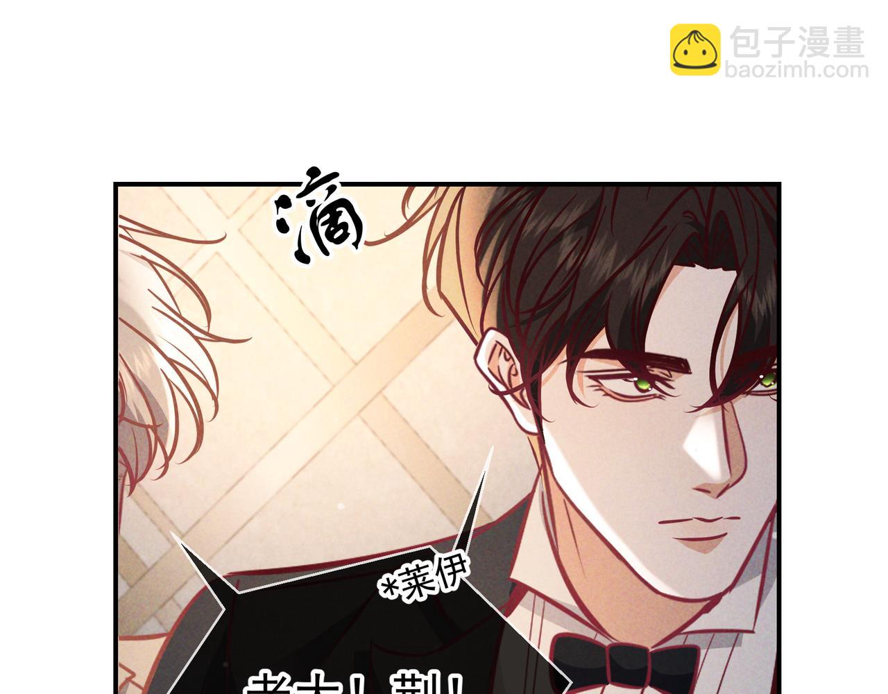 第70话 邮轮危机(1/3)-第85话