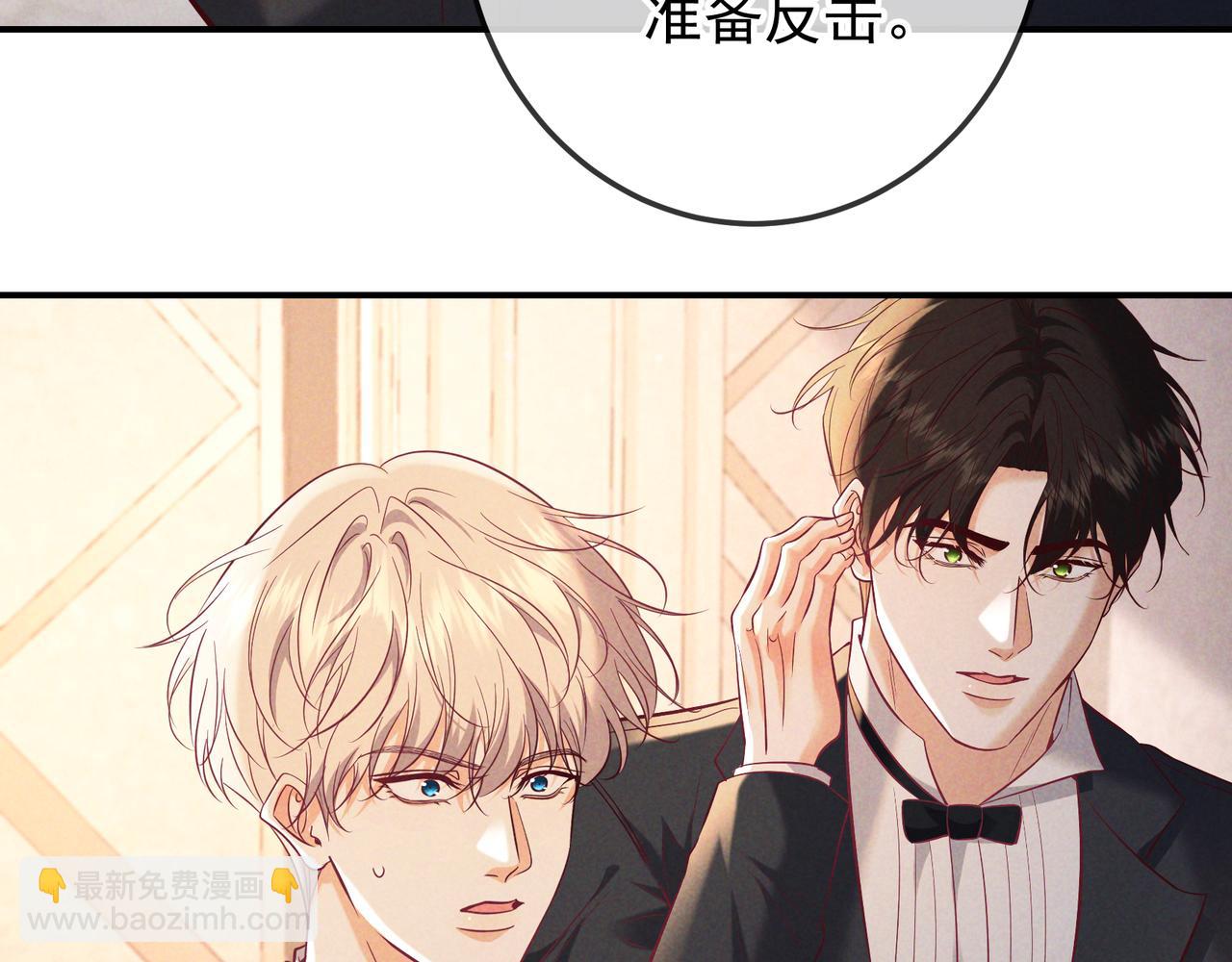 第70话 邮轮危机(1/3)-第85话