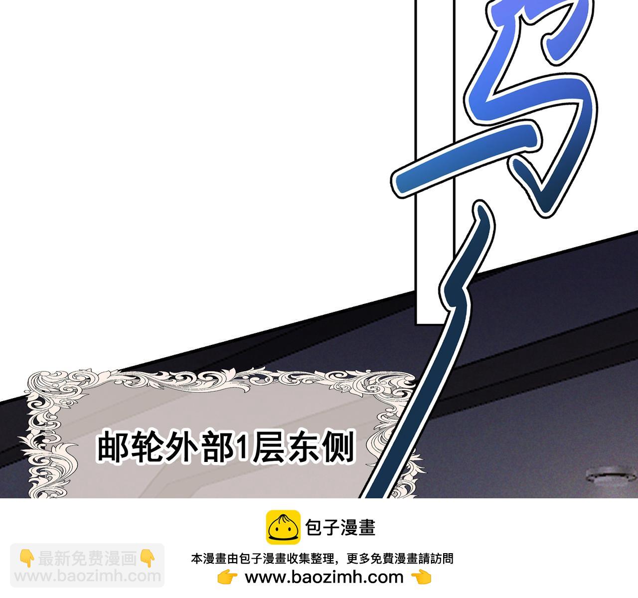 第72话 海上长鸣(1/4)-第87话