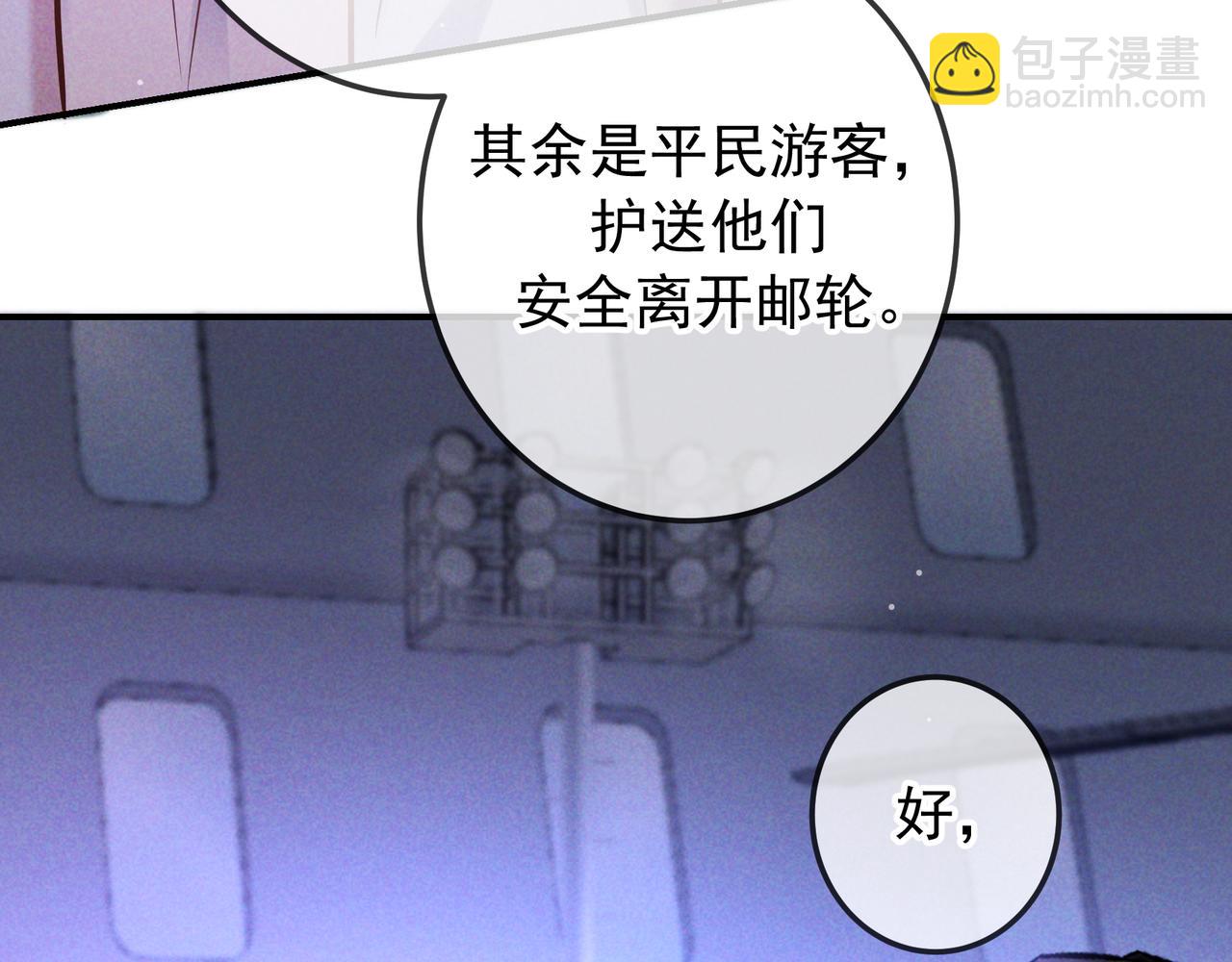 第73话 保持距离(1/3)-第89话