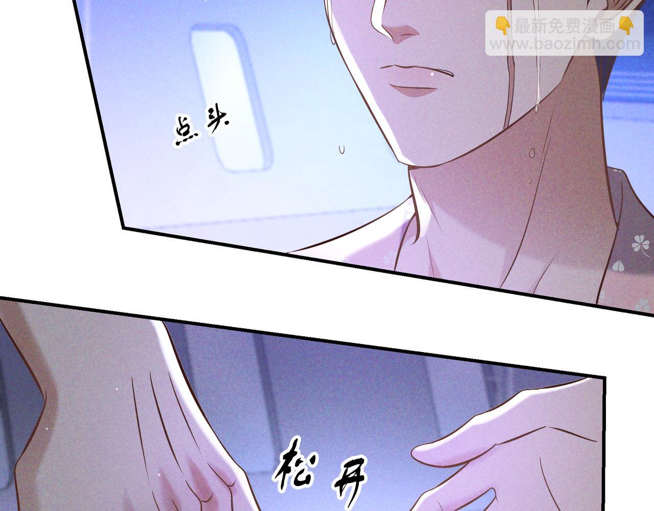 第73话 保持距离(1/3)-第89话
