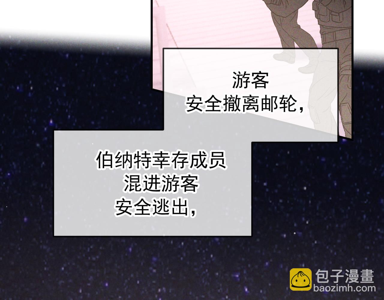 第73话 保持距离(1/3)-第89话