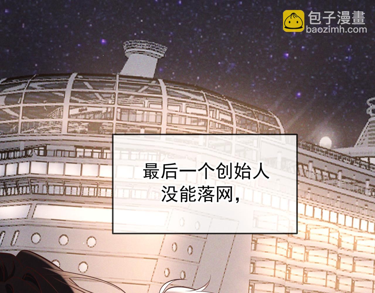 第73话 保持距离(1/3)-第89话