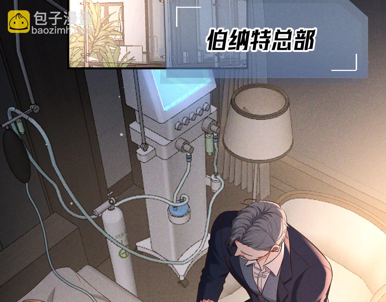 第73话 保持距离(1/3)-第89话