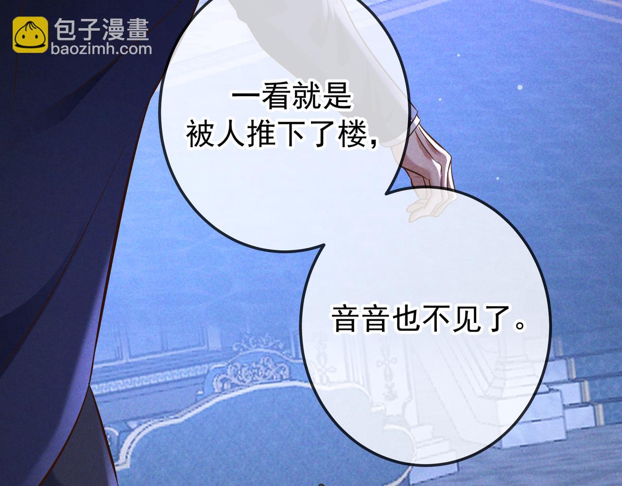 第73话 保持距离(1/3)-第89话
