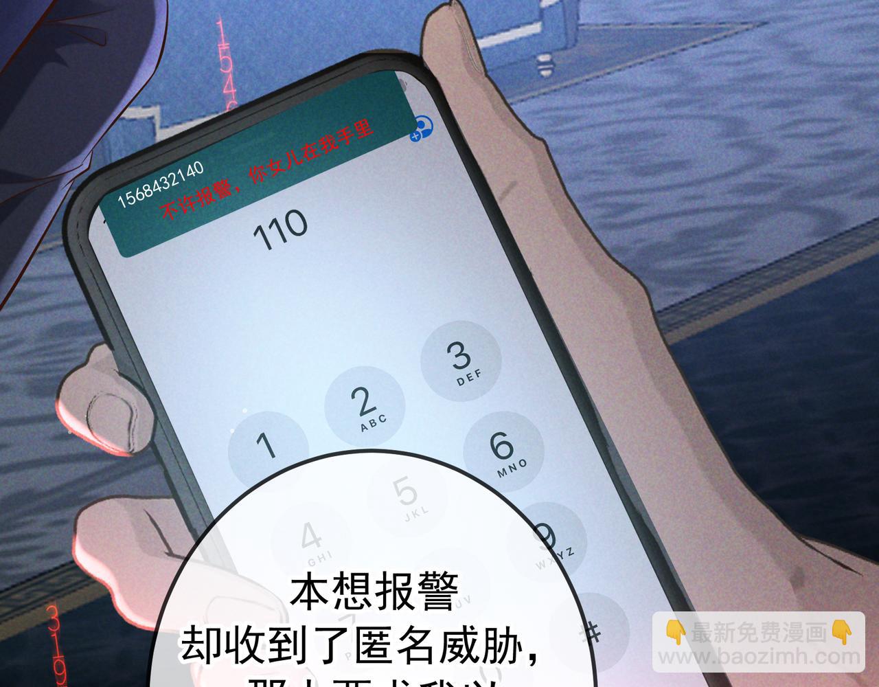 第73话 保持距离(1/3)-第89话