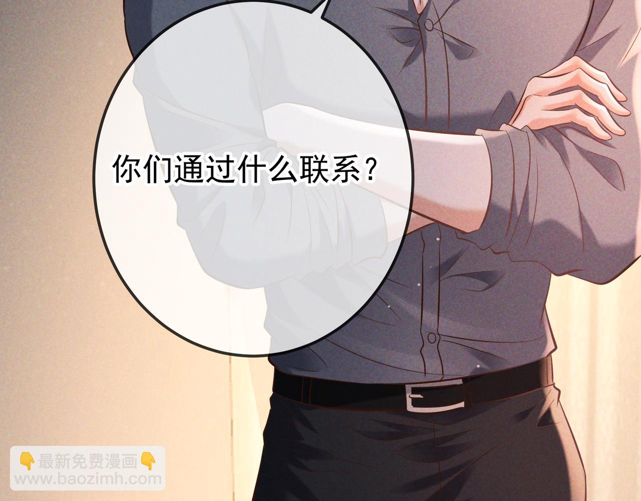 第73话 保持距离(1/3)-第89话