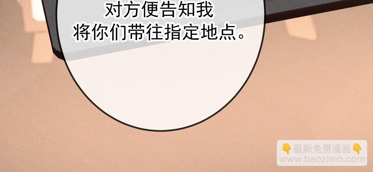 第73话 保持距离(1/3)-第89话